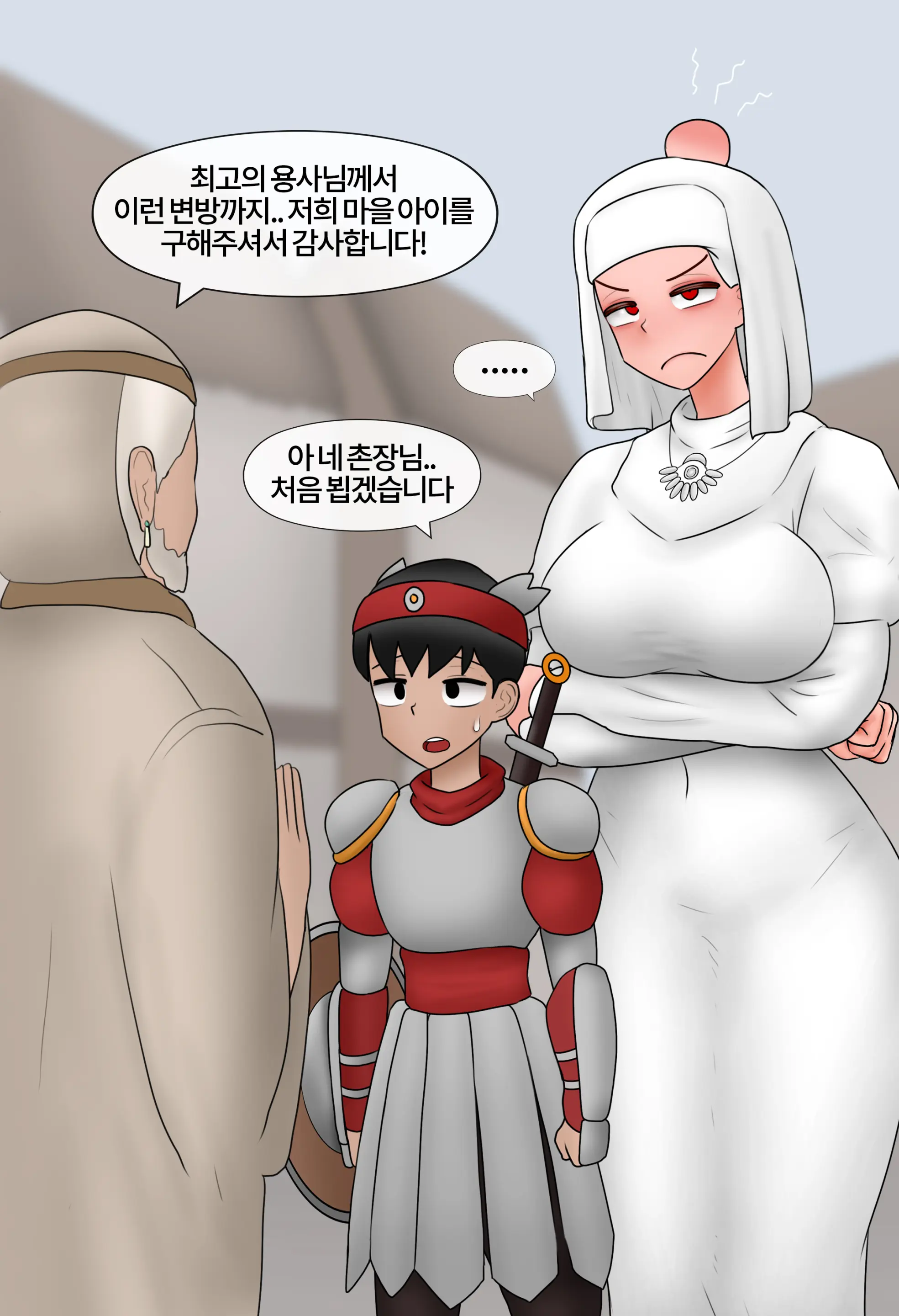 잡몹 촉수녀가 너무 잘함 Low Level Tentacle Monster Is Too Good At [Korean] 01-21